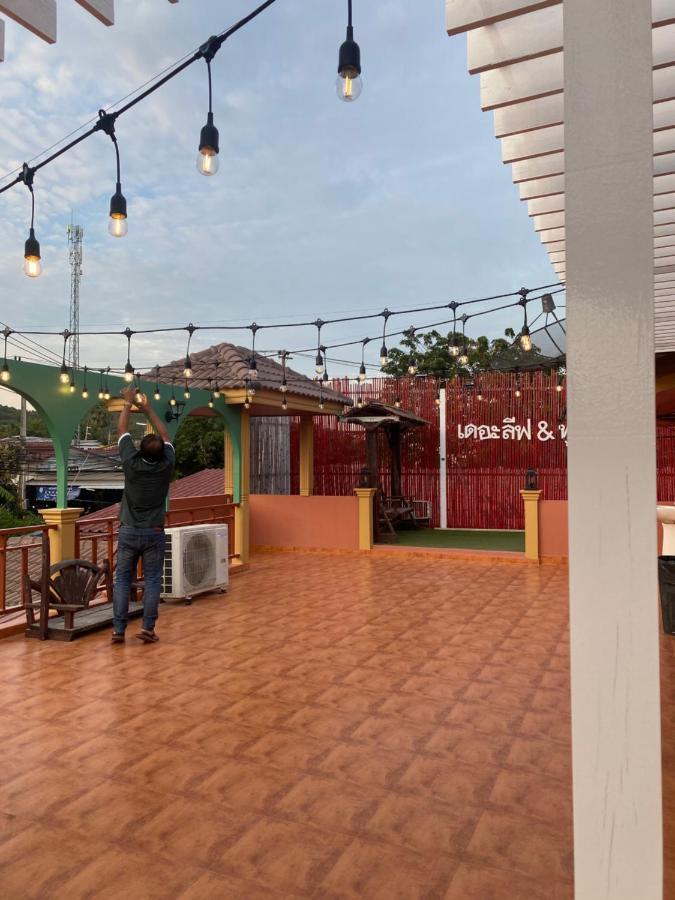 The Leaf&pool Kohlarn เดอะลีฟ&พลู ที่พักเกาะล้าน Pattaya
